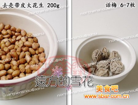 下酒佐茶嚼话梅花生(图)